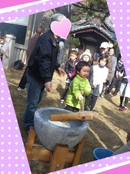 2012-12-31-13-45-38_deco.jpg