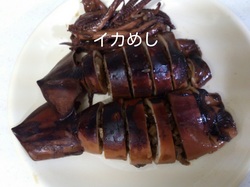 2013-05-27-17-52-34_deco.jpg