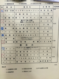 20160521202407242.jpg