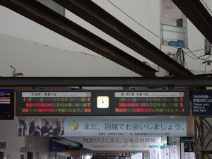 DSC02054.JPG